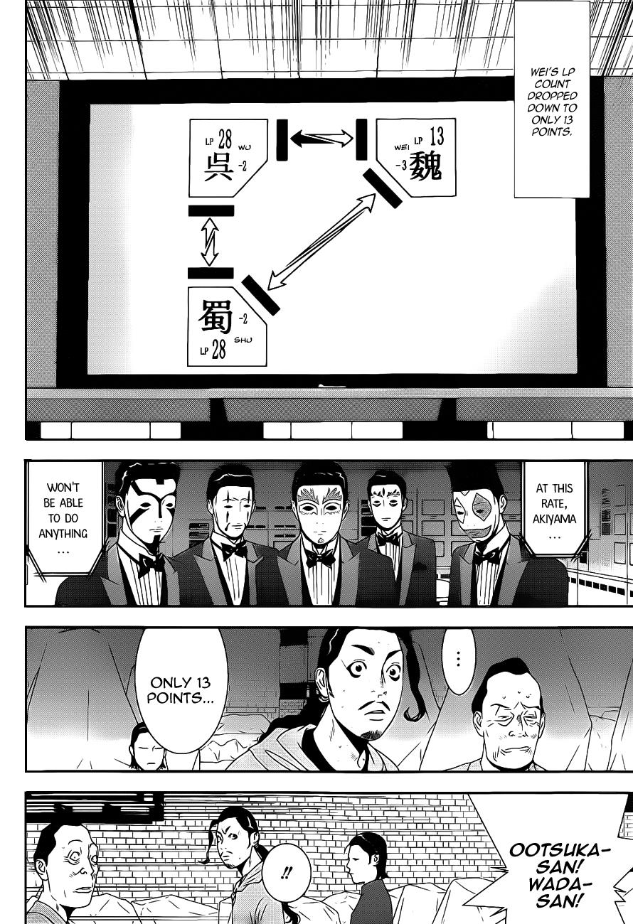 Read Liar Game Manga Online