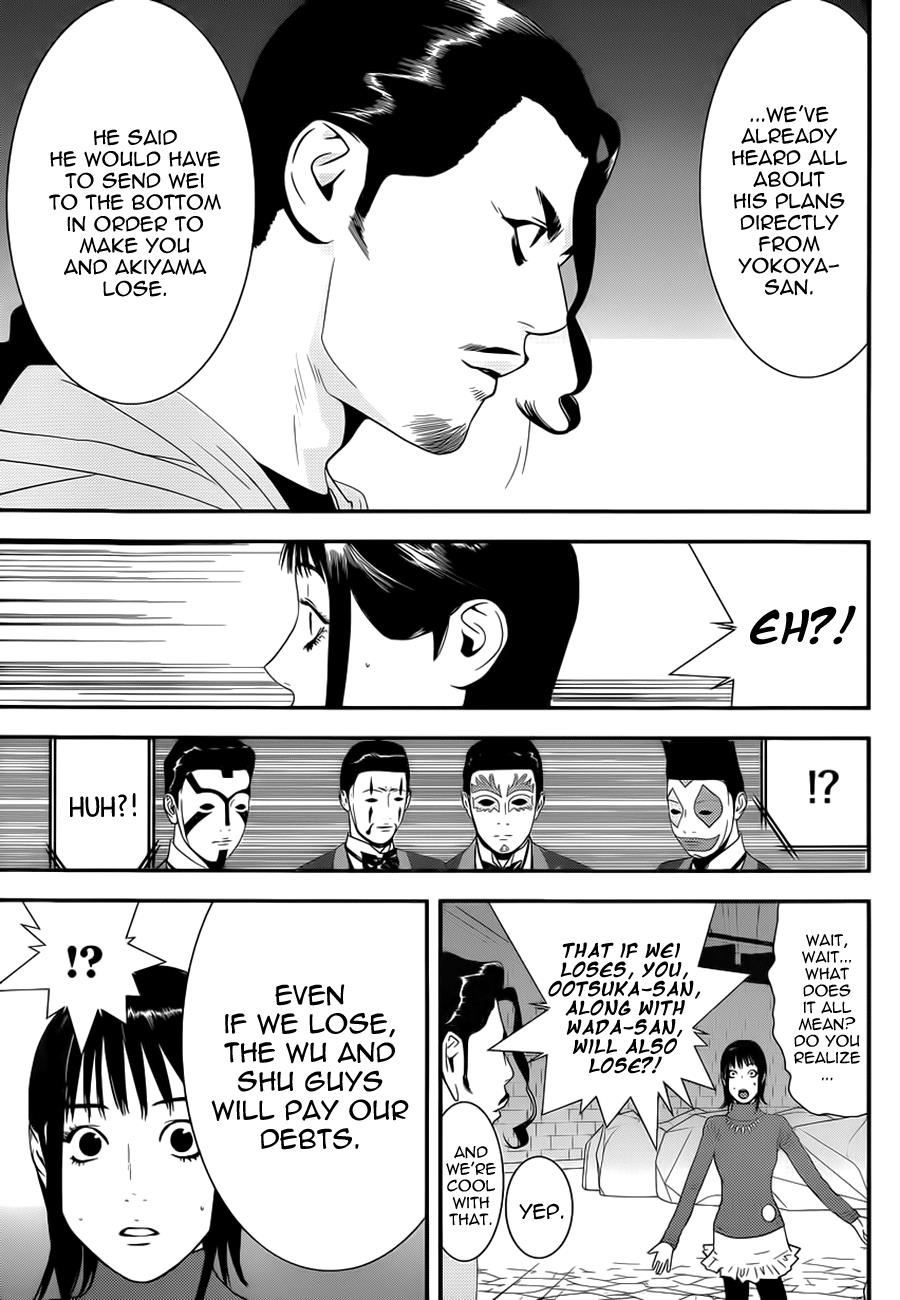 Read Liar Game Manga Online