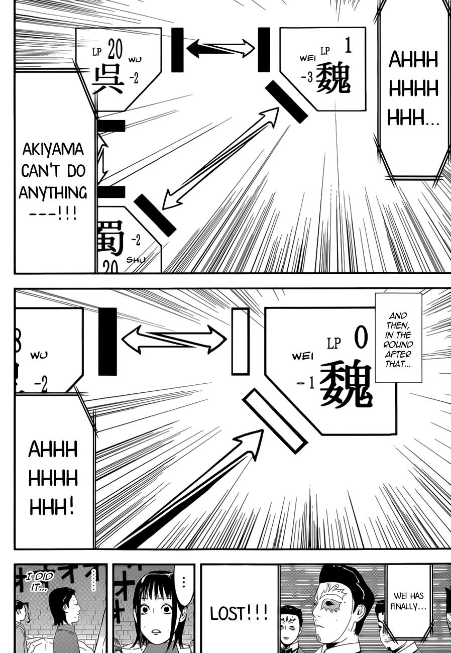 Read Liar Game Manga Online