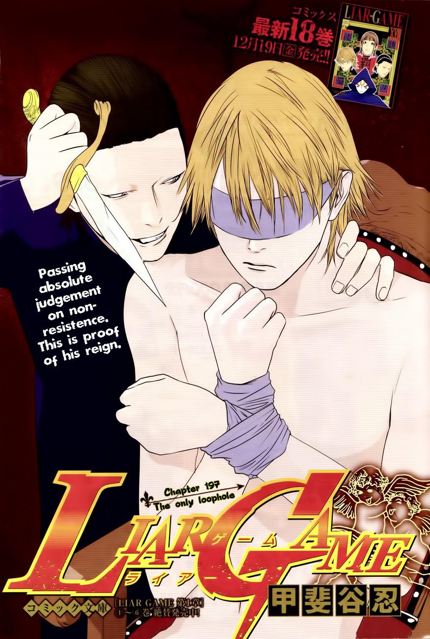 Read Liar Game Manga Online