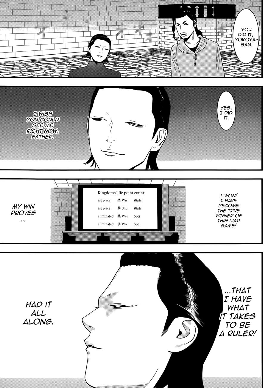 Read Liar Game Manga Online