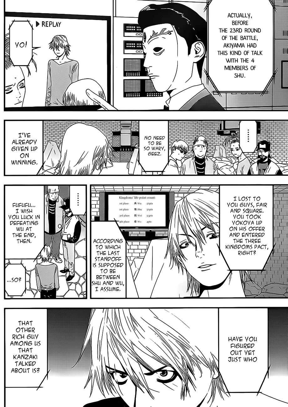 Read Liar Game Manga Online