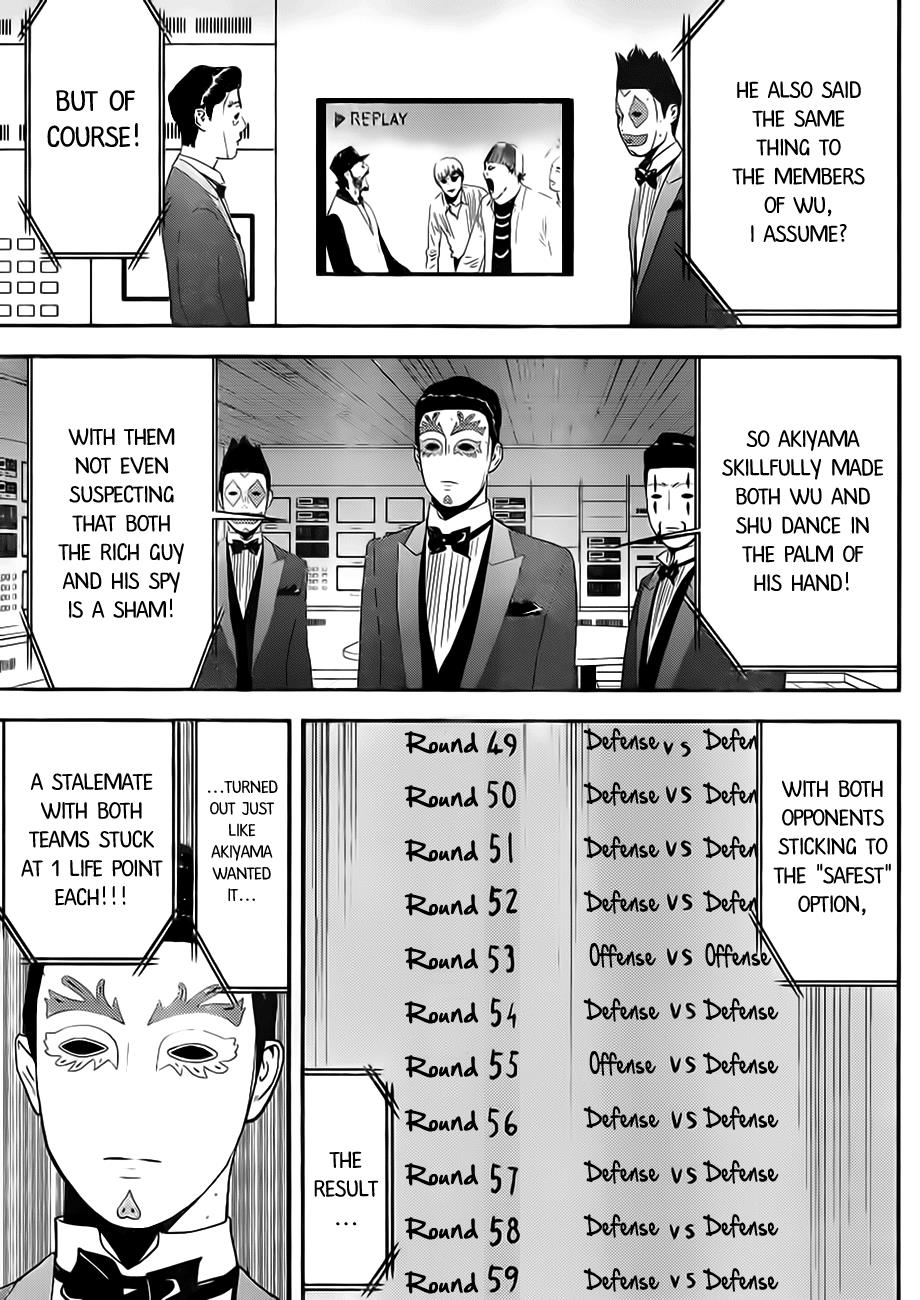 Read Liar Game Manga Online