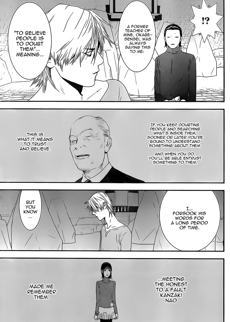 Read Liar Game Manga Online