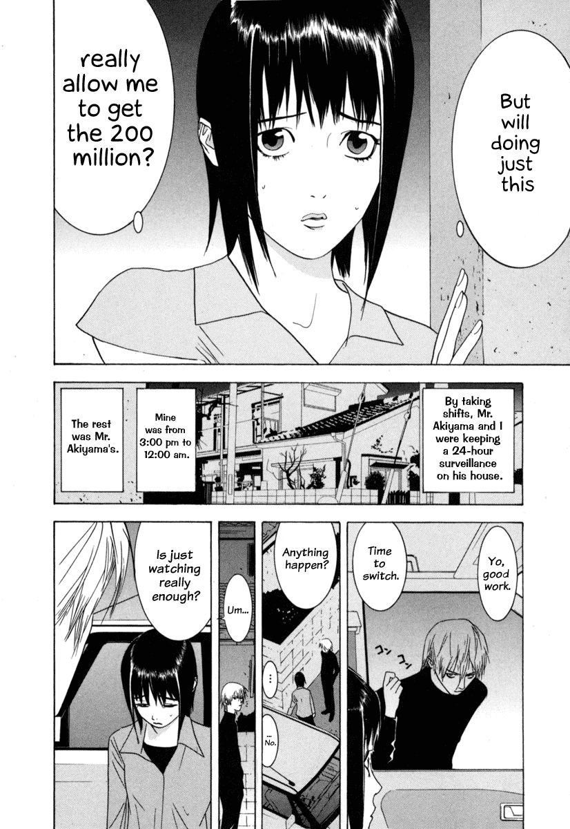 Read Liar Game Manga Online