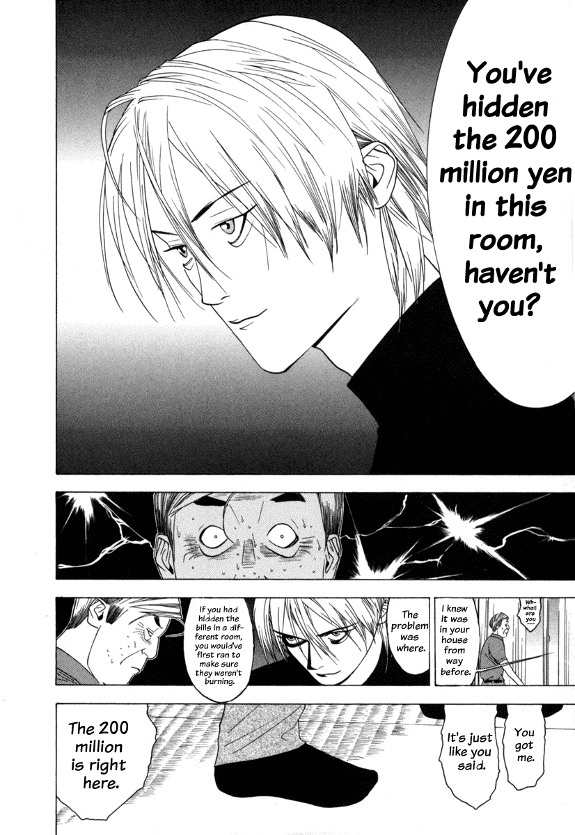Read Liar Game Manga Online