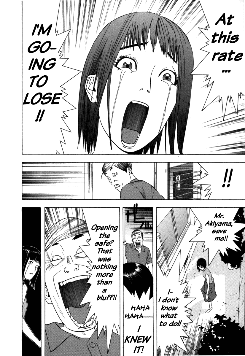 Read Liar Game Manga Online