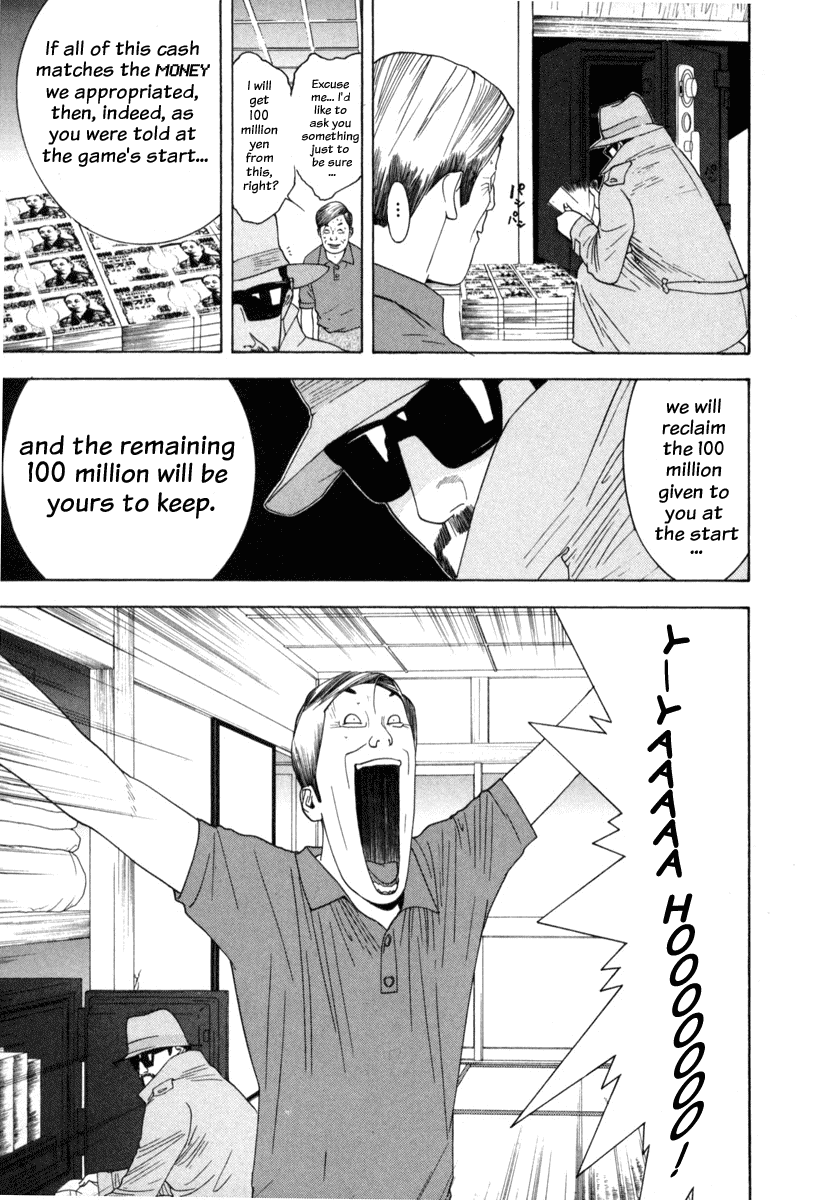 Read Liar Game Manga Online