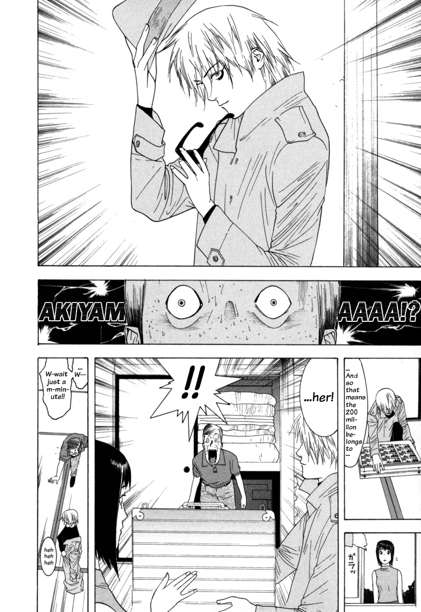 Read Liar Game Manga Online