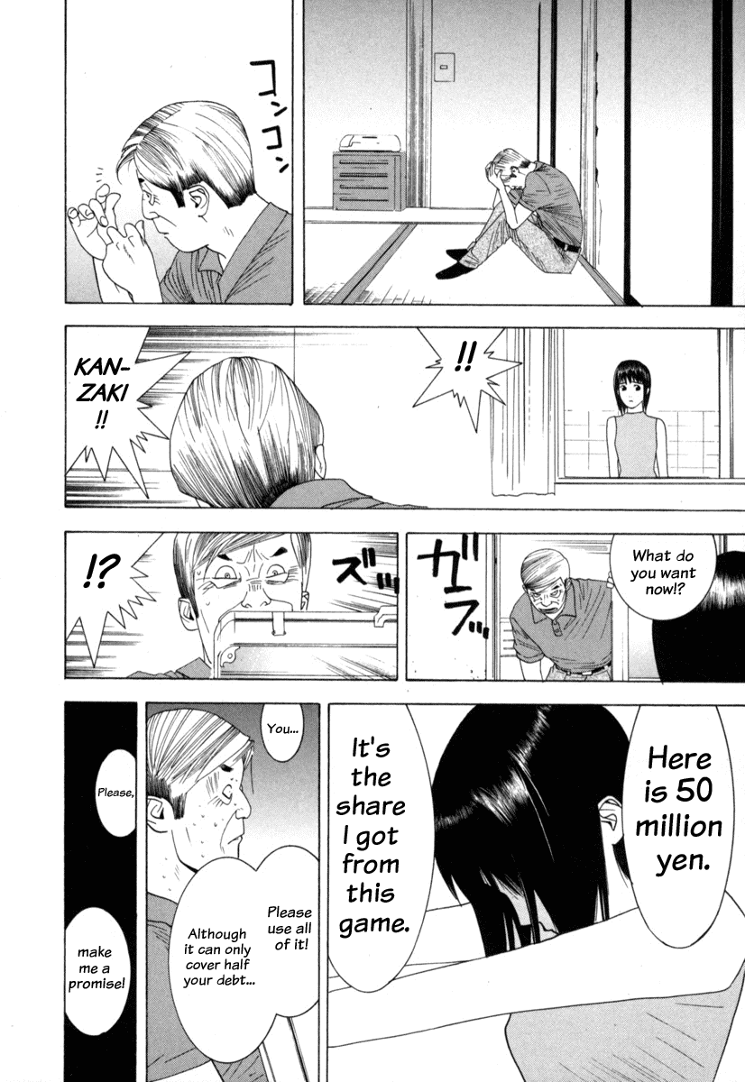 Read Liar Game Manga Online