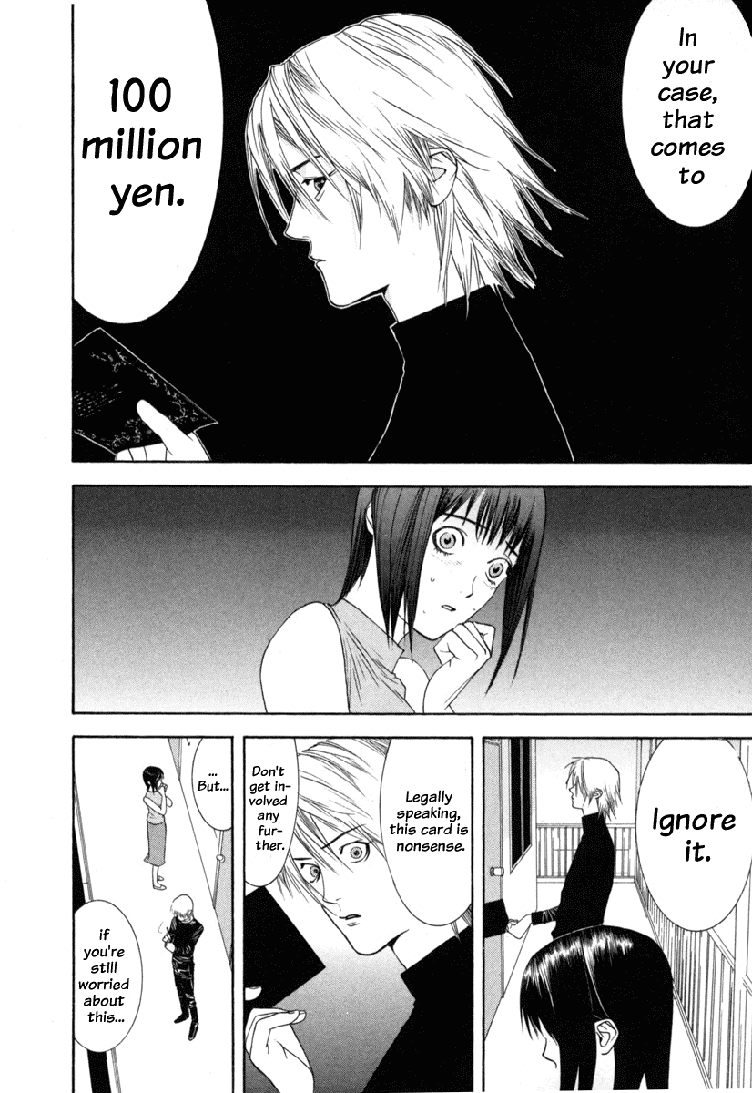Read Liar Game Manga Online
