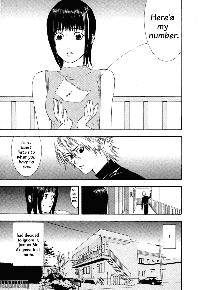 Read Liar Game Manga Online