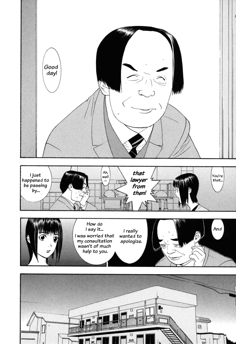 Read Liar Game Manga Online
