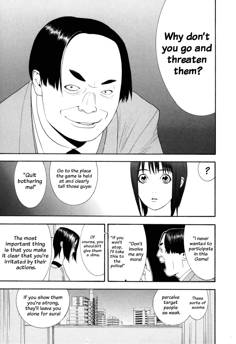 Read Liar Game Manga Online