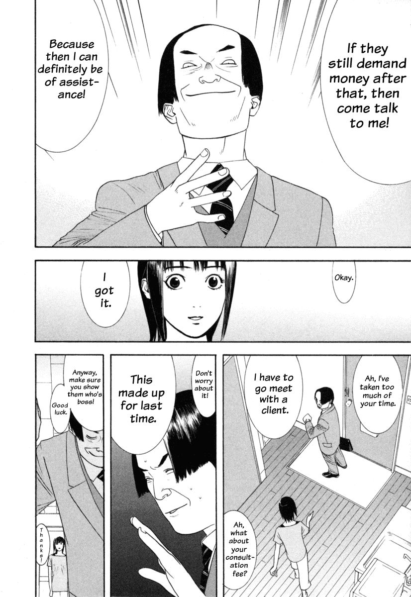 Read Liar Game Manga Online