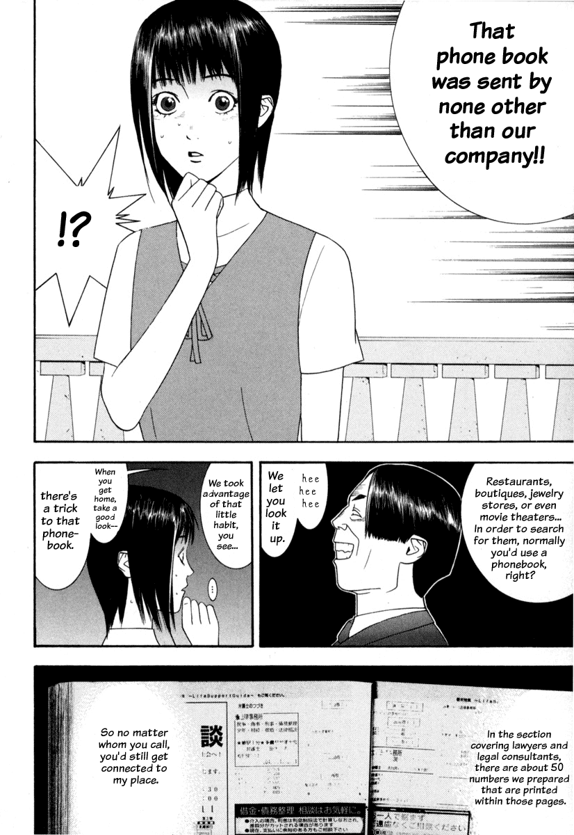 Read Liar Game Manga Online