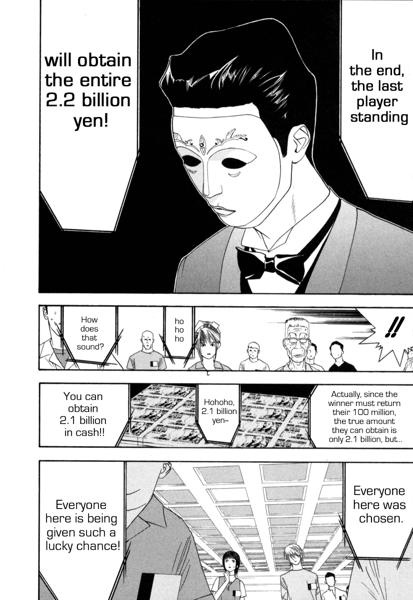 Read Liar Game Manga Online