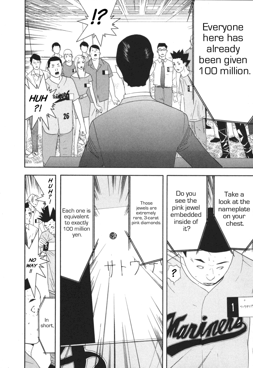 Read Liar Game Manga Online