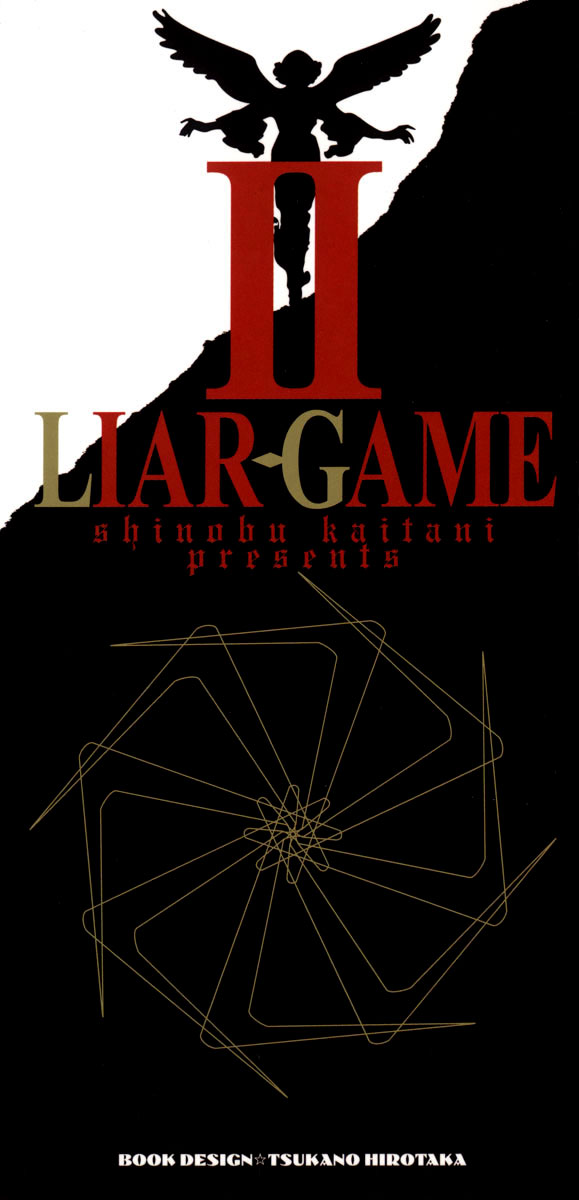 Read Liar Game Manga Online