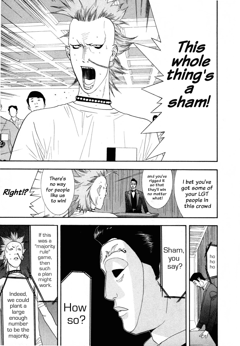 Read Liar Game Manga Online