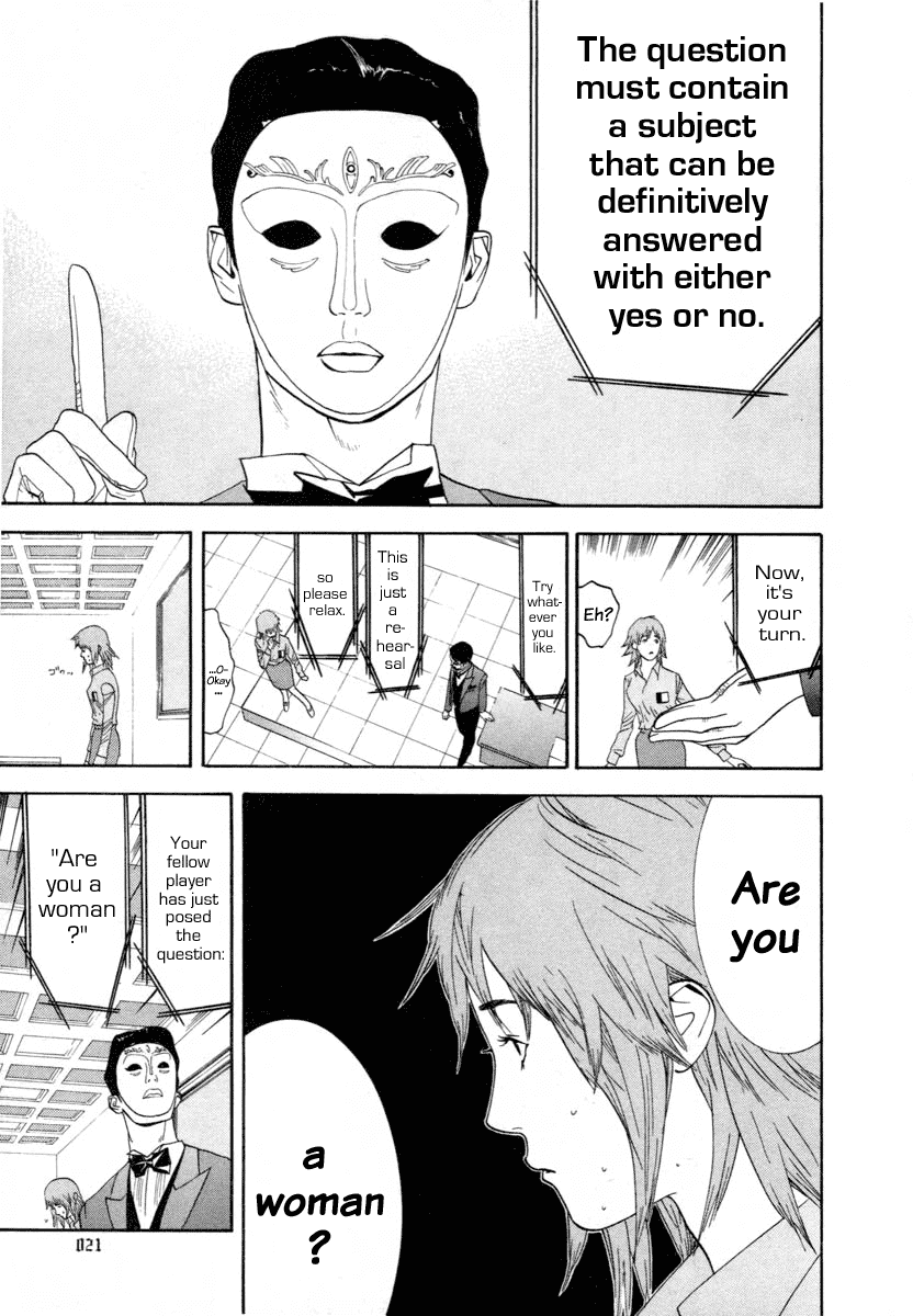 Read Liar Game Manga Online