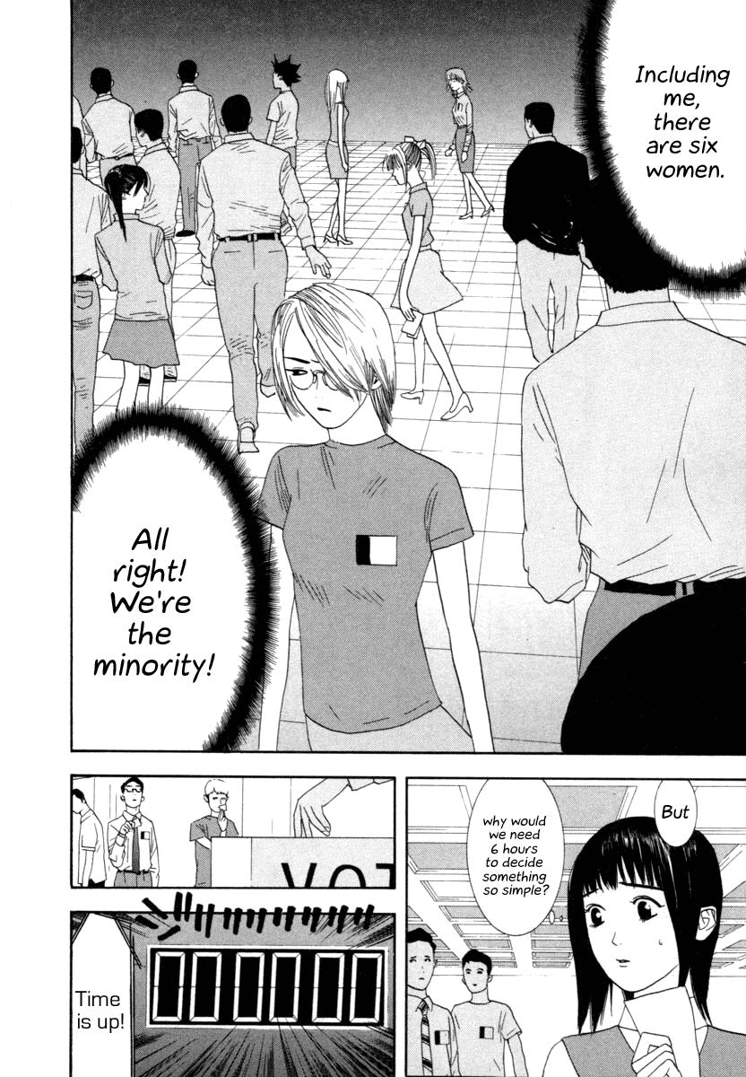 Read Liar Game Manga Online