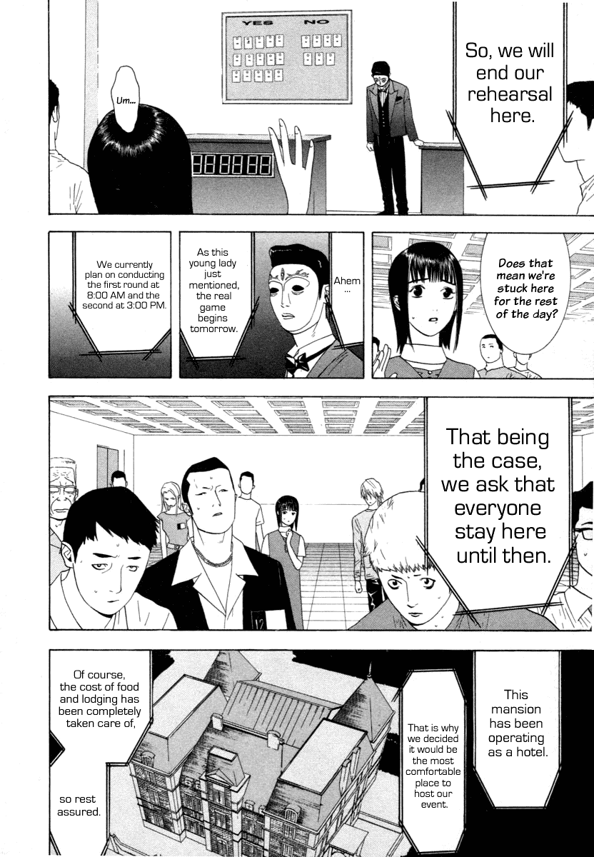 Read Liar Game Manga Online