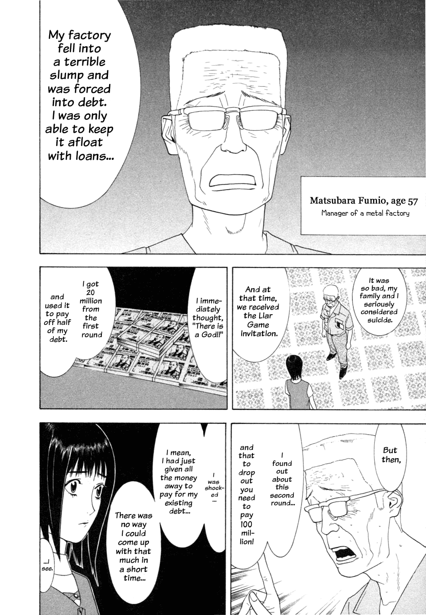 Read Liar Game Manga Online