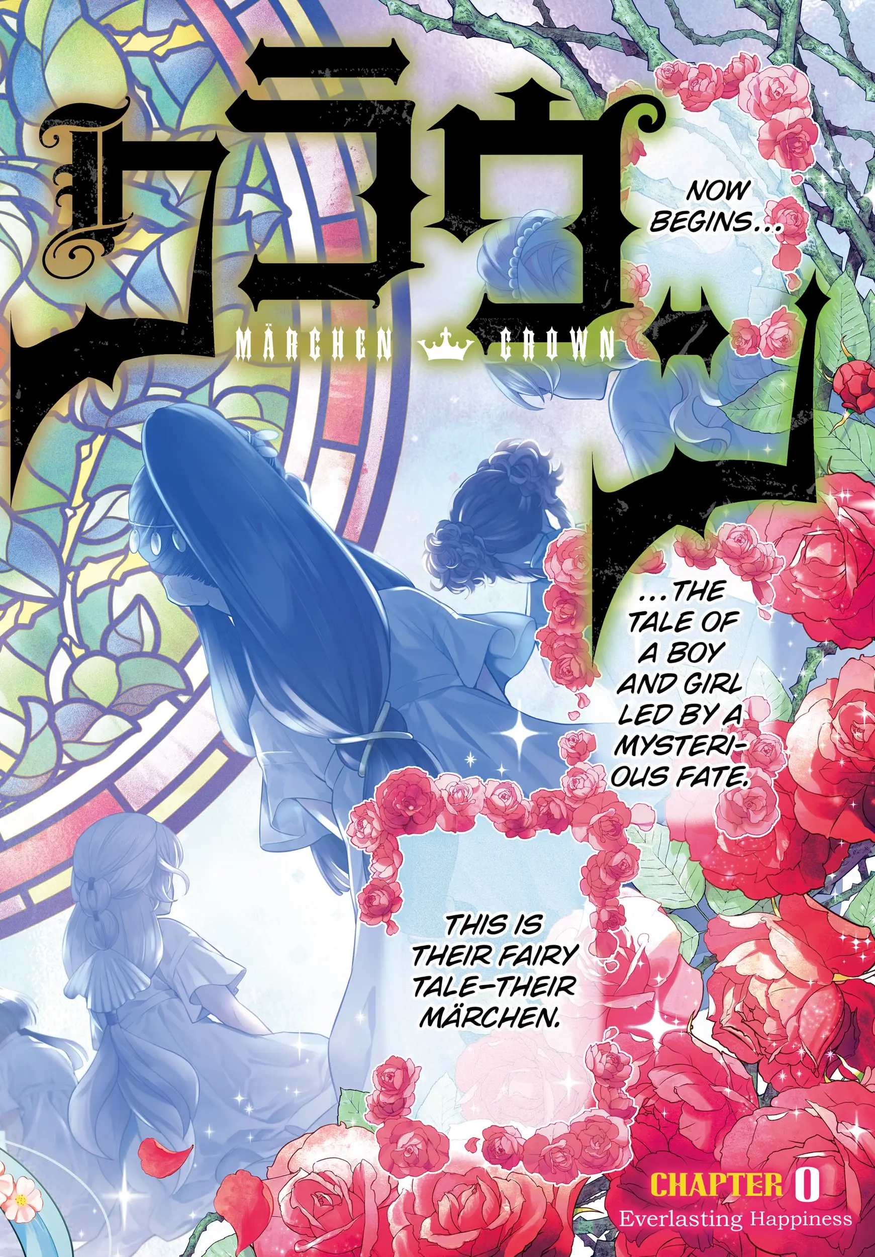 Read Märchen Crown Manga Online