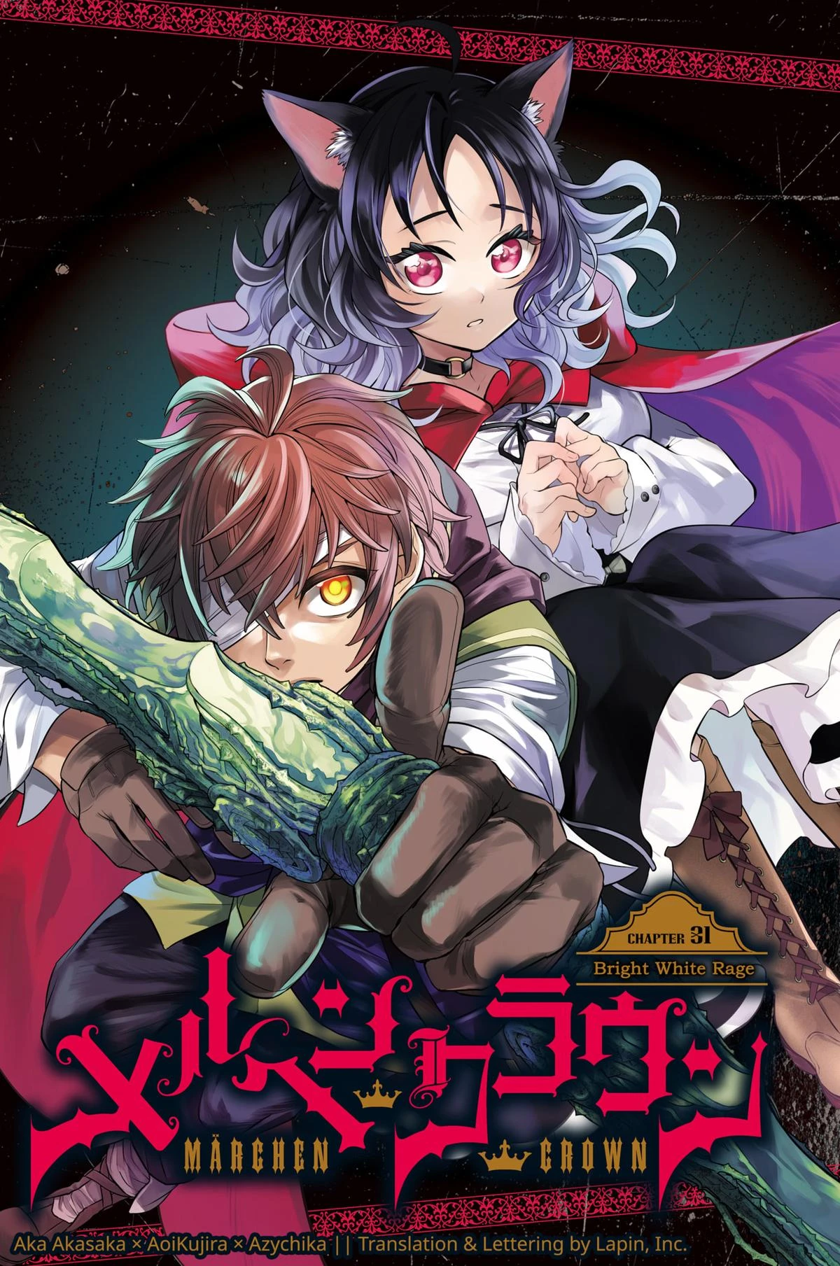 Read Märchen Crown Manga Online
