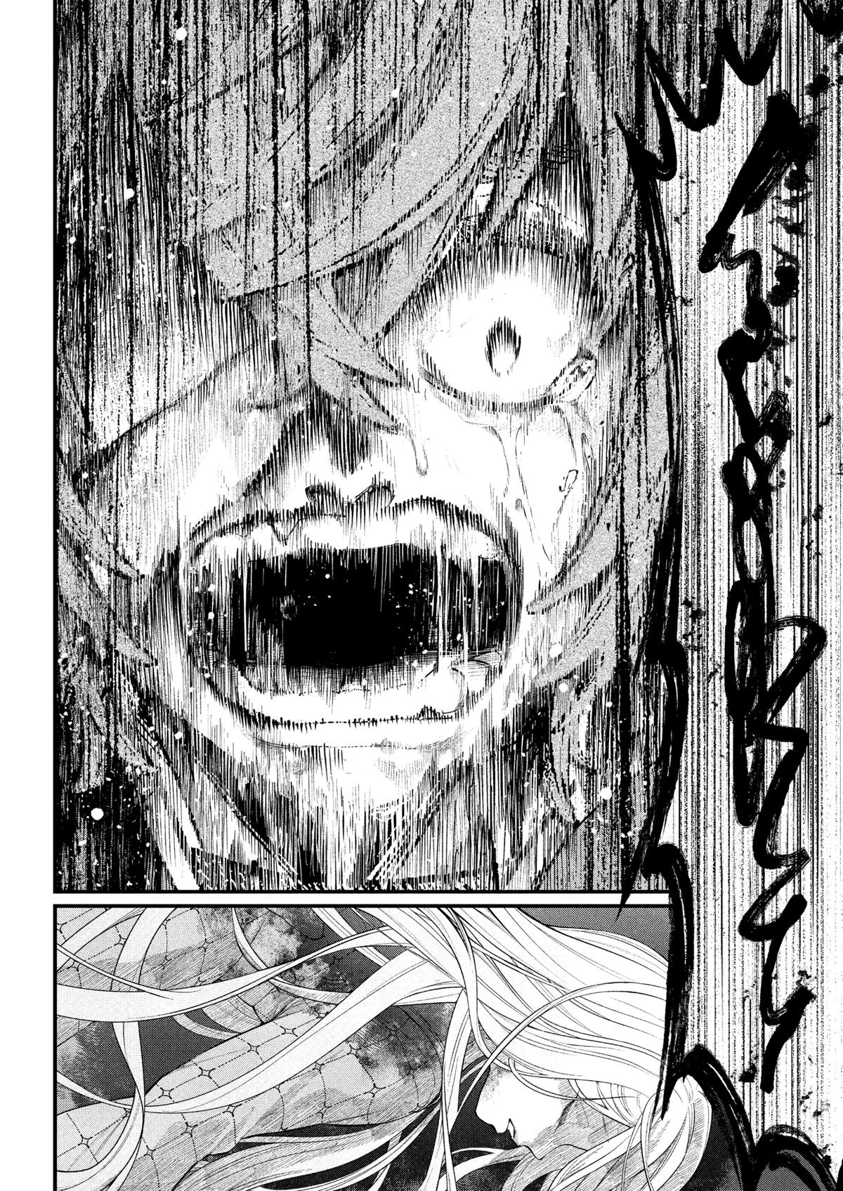 Read Märchen Crown Manga Online