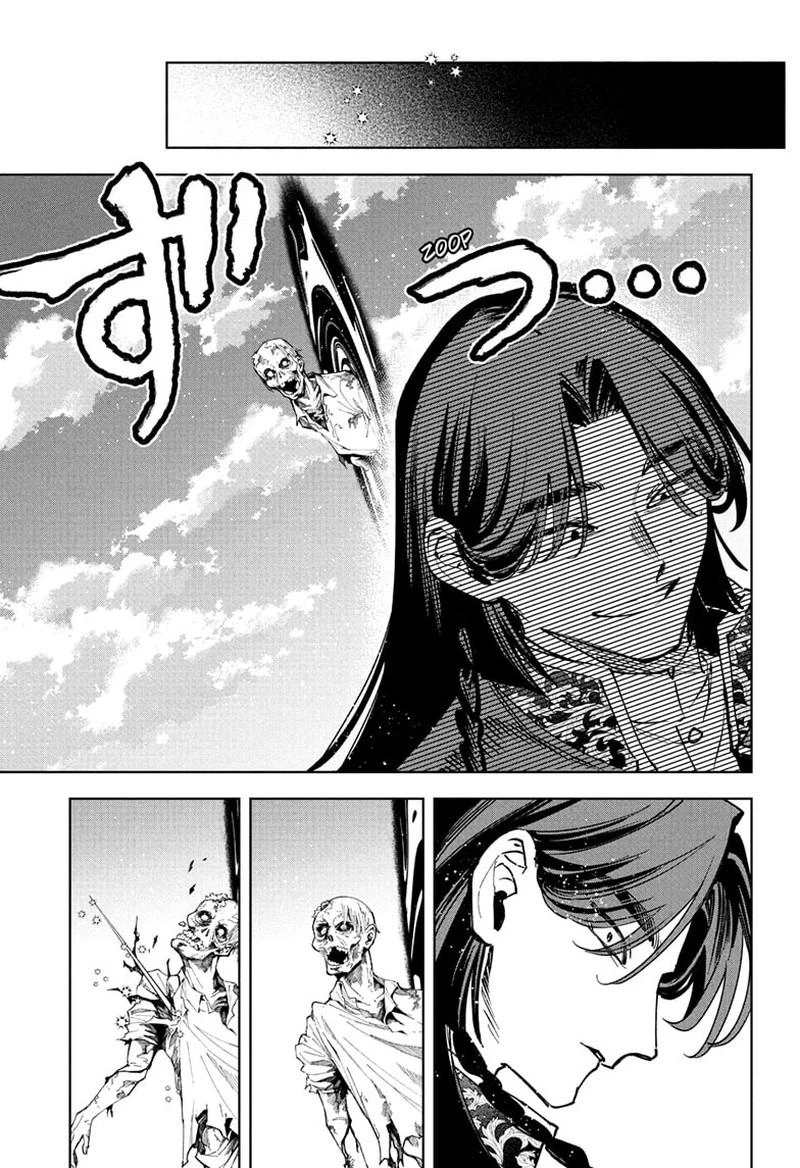 Read Madan No Ichi Manga Online