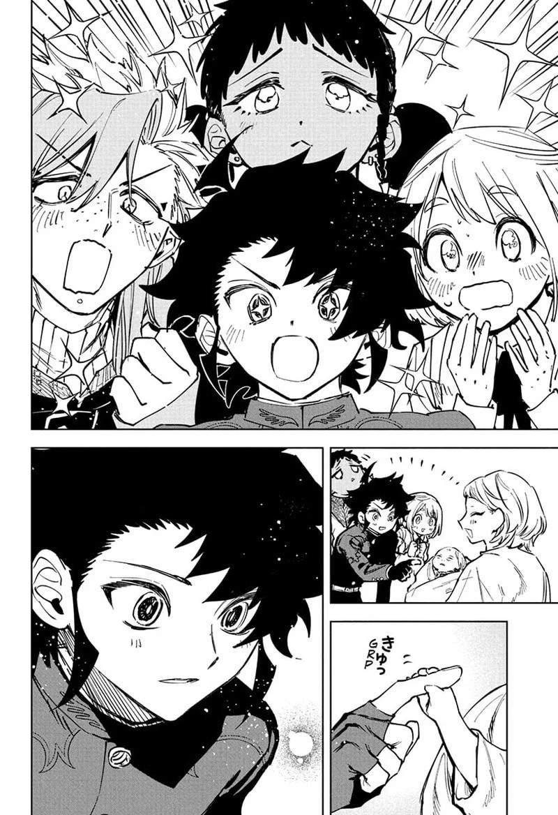 Read Madan No Ichi Manga Online