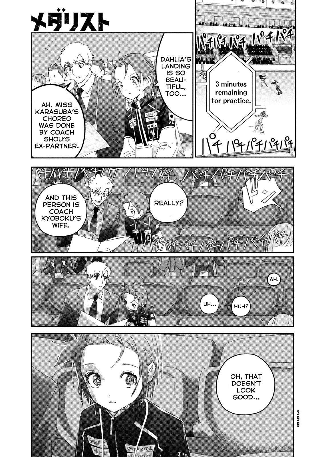 Read Medalist Manga Online