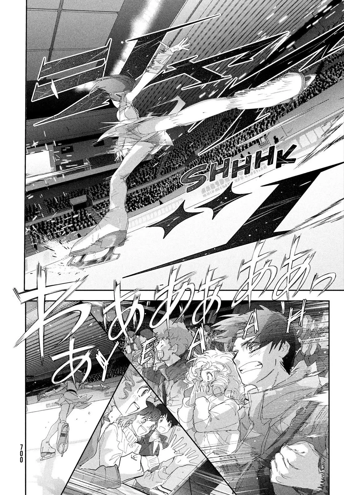 Read Medalist Manga Online