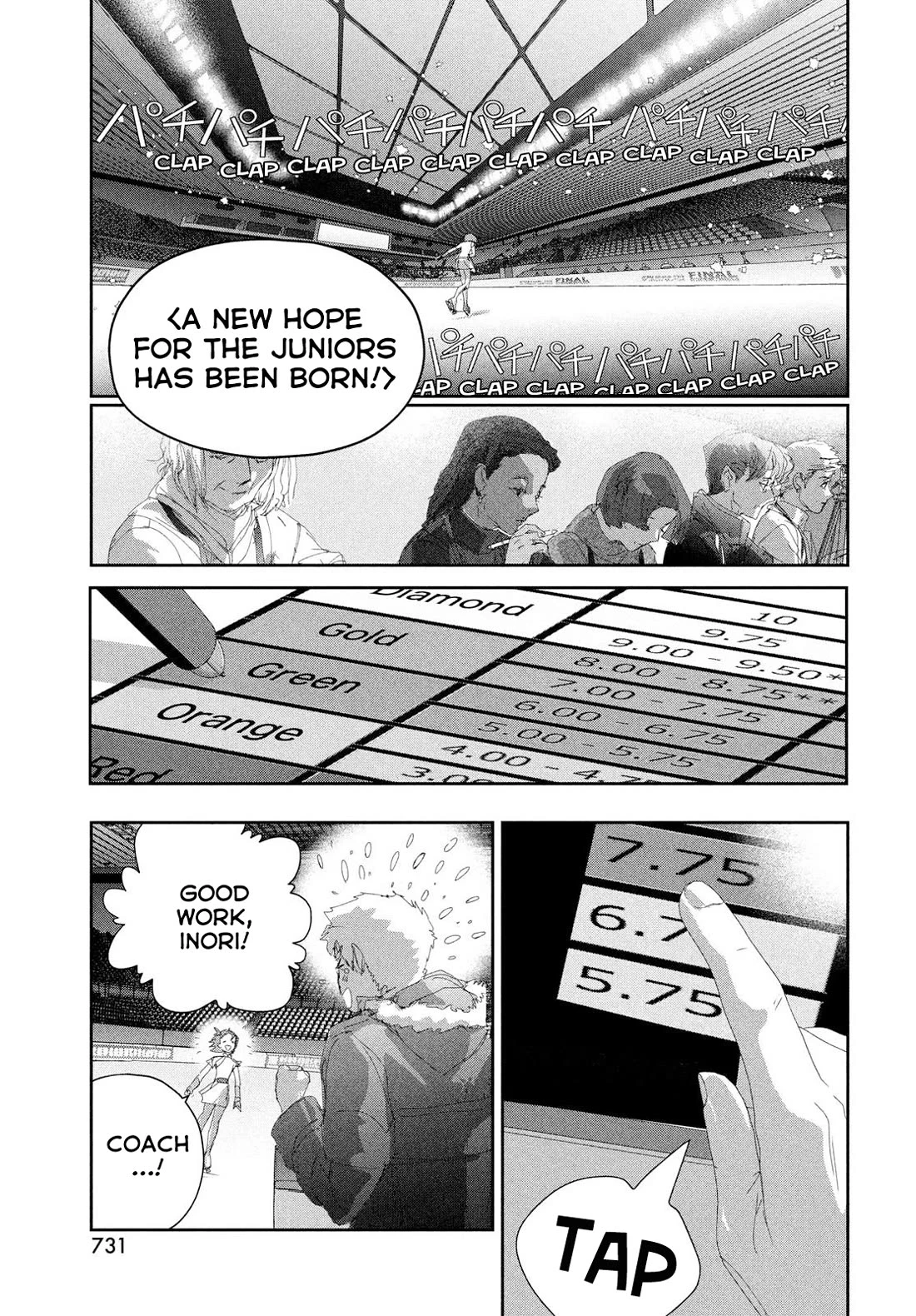 Read Medalist Manga Online