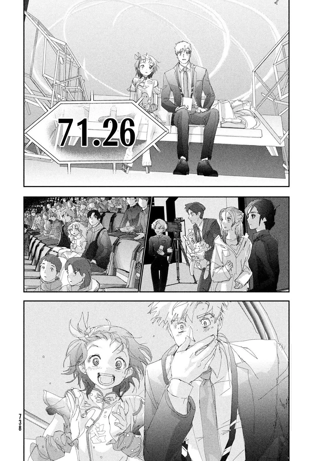 Read Medalist Manga Online