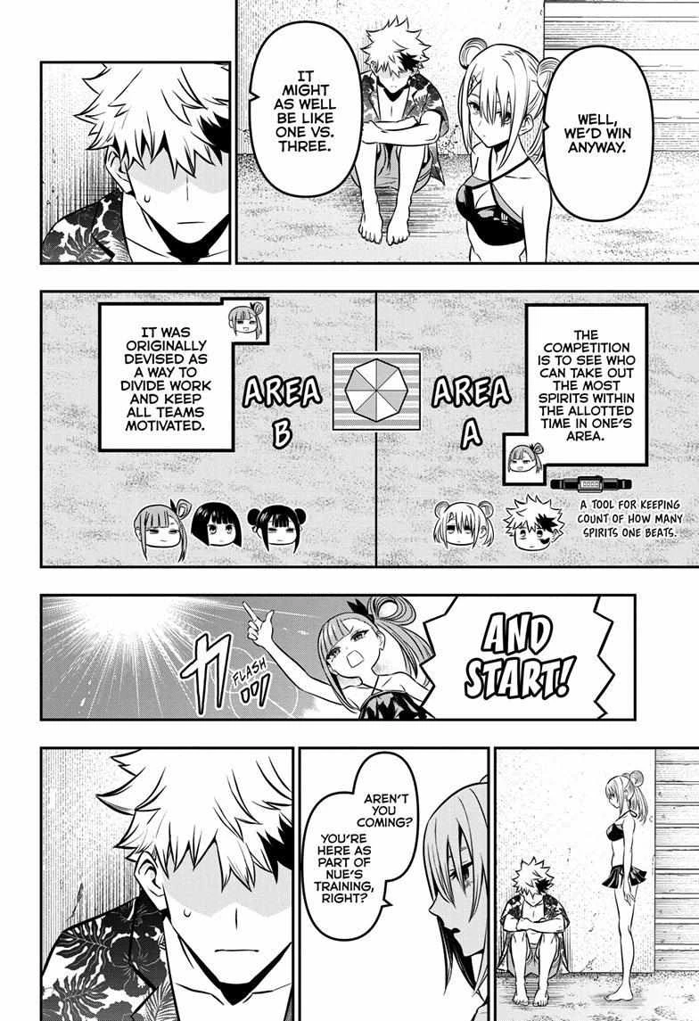 Read Nue no Onmyouji Manga Online