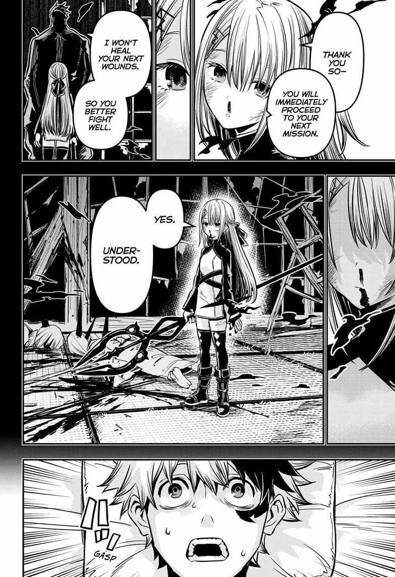 Read Nue no Onmyouji Manga Online