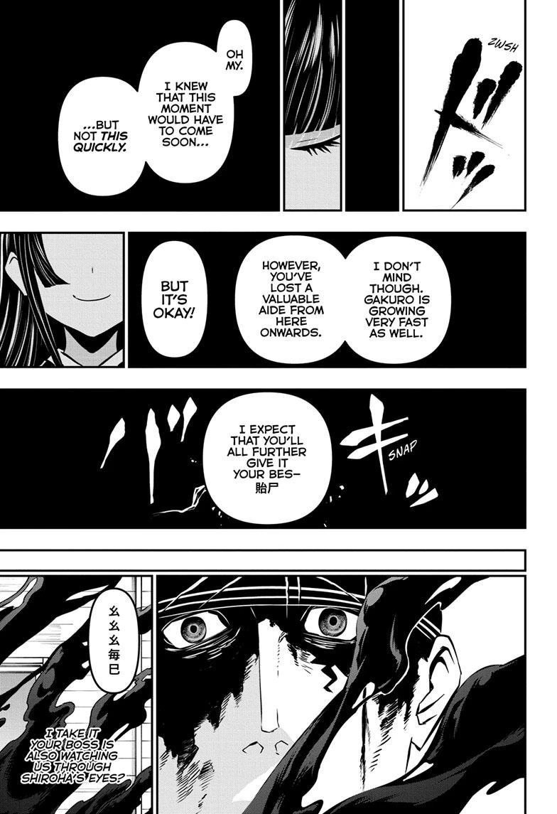 Read Nue no Onmyouji Manga Online
