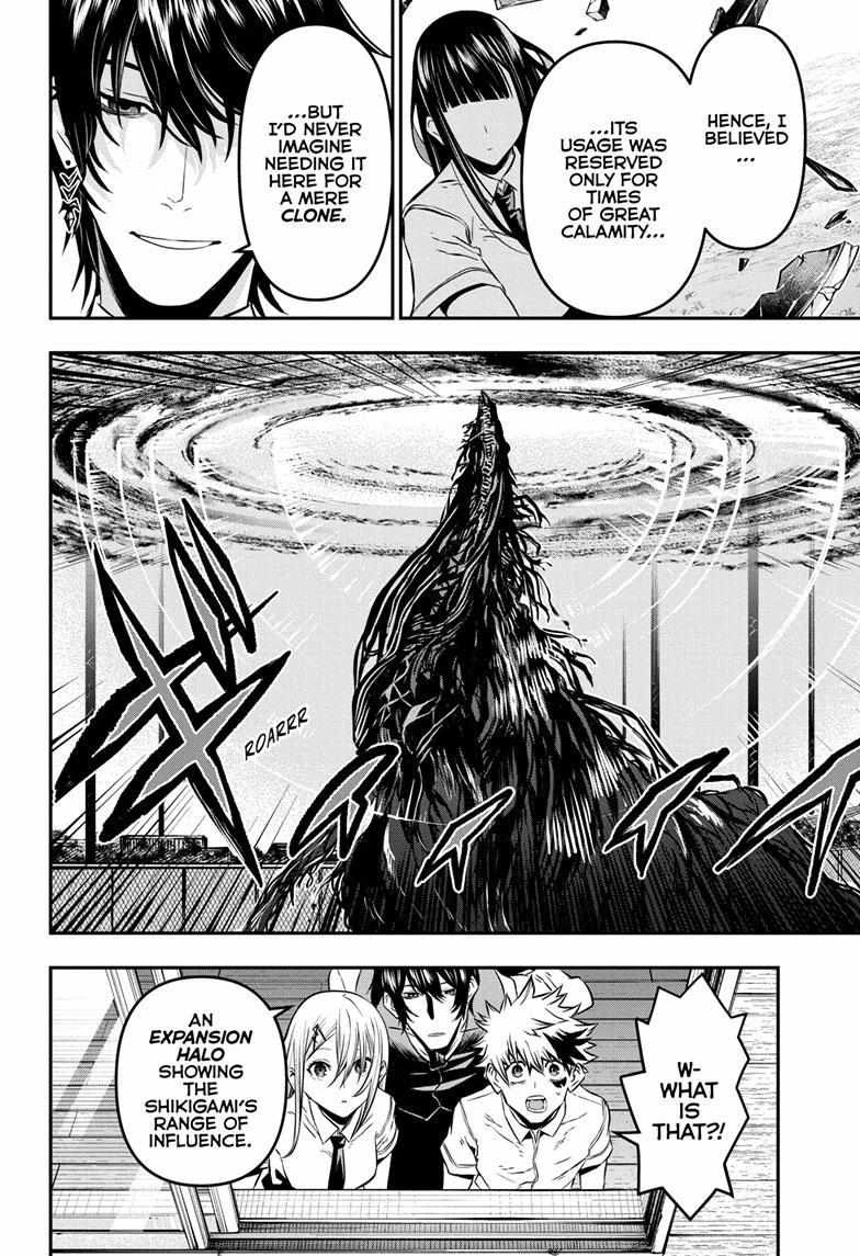 Read Nue no Onmyouji Manga Online