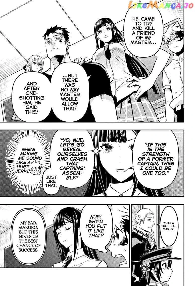 Read Nue no Onmyouji Manga Online