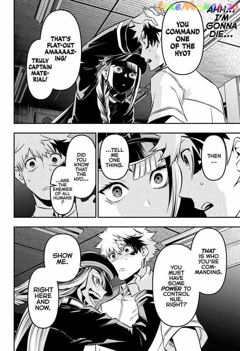 Read Nue no Onmyouji Manga Online