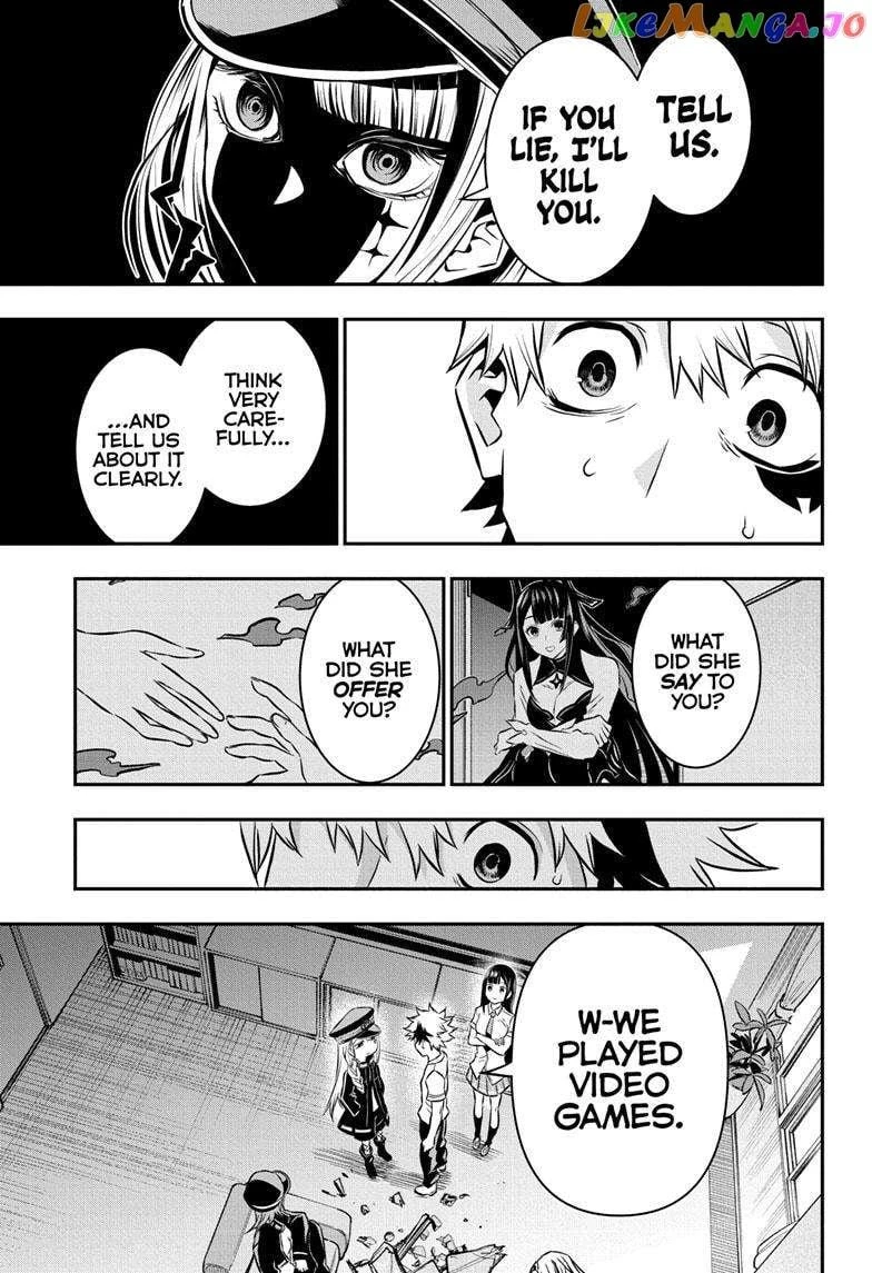 Read Nue no Onmyouji Manga Online