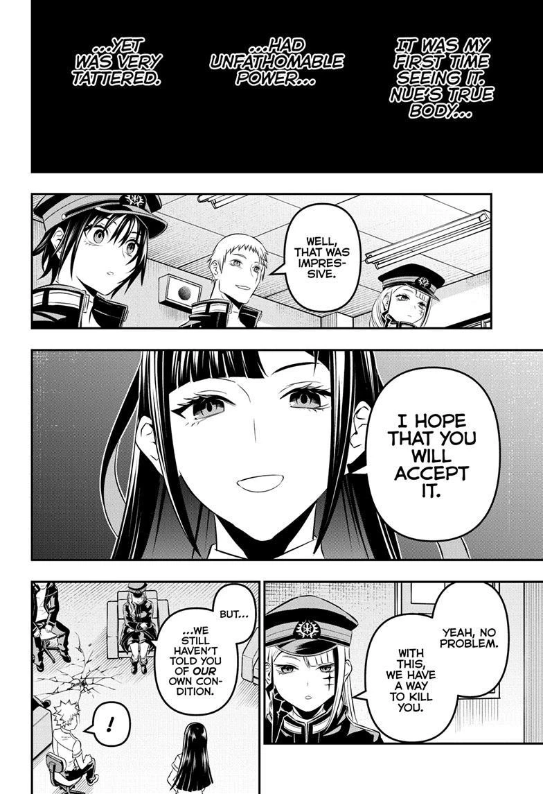 Read Nue no Onmyouji Manga Online