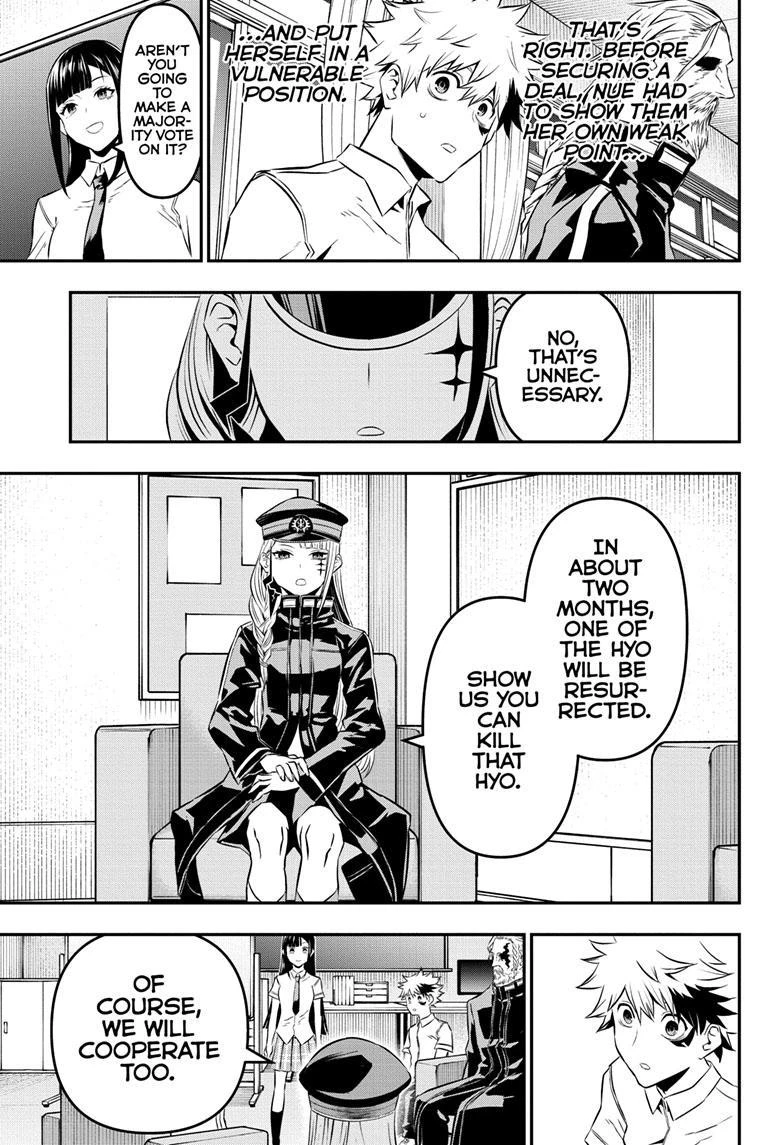 Read Nue no Onmyouji Manga Online