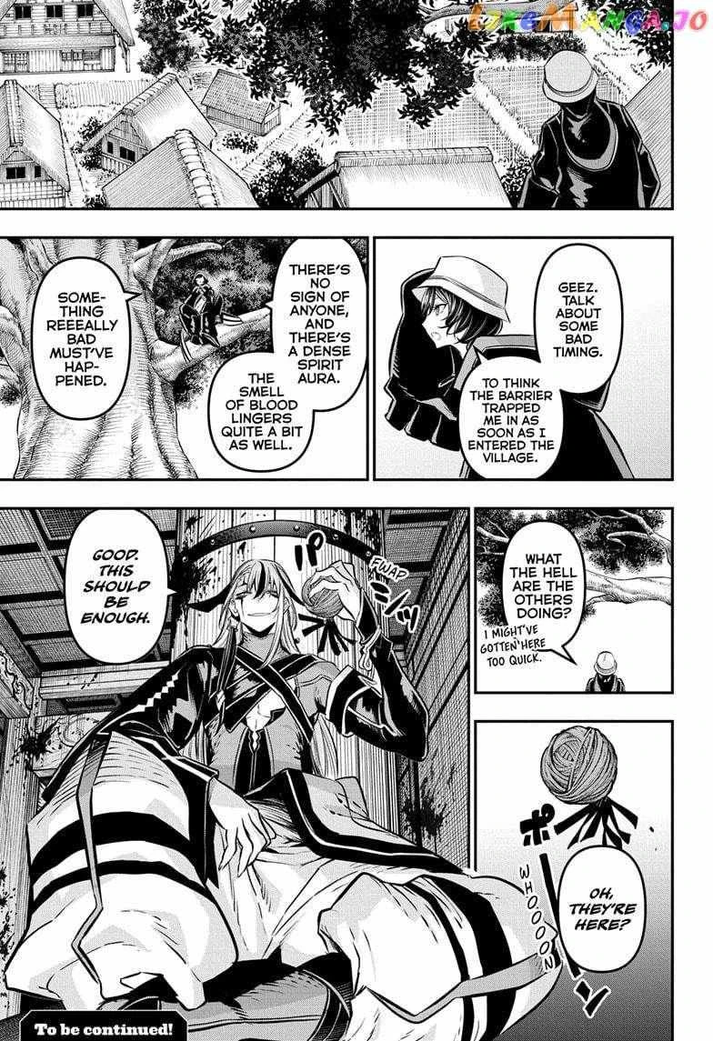Read Nue no Onmyouji Manga Online