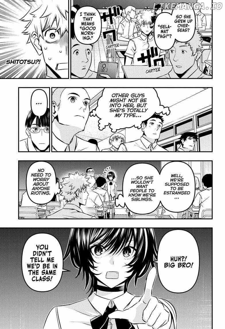 Read Nue no Onmyouji Manga Online