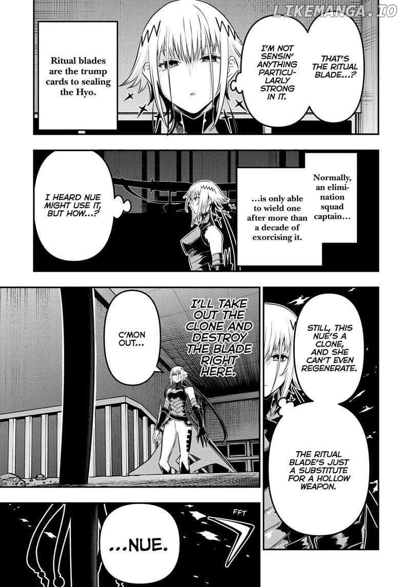 Read Nue no Onmyouji Manga Online