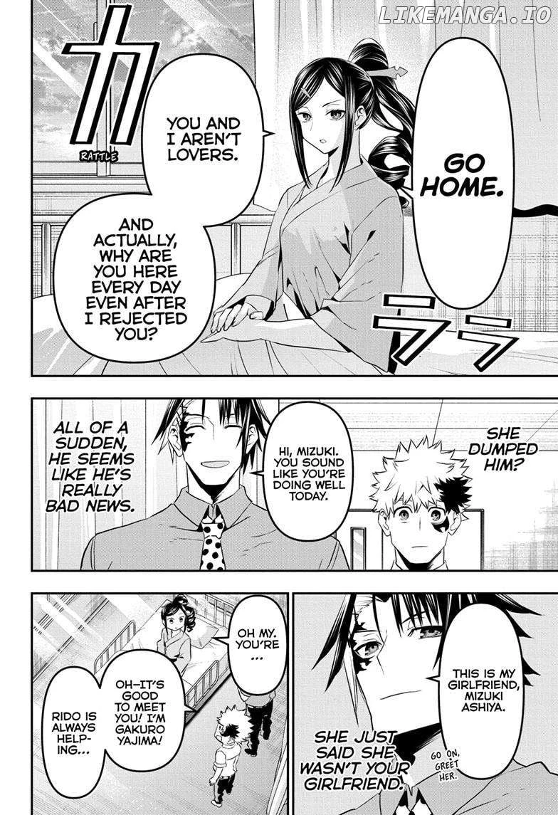 Read Nue no Onmyouji Manga Online